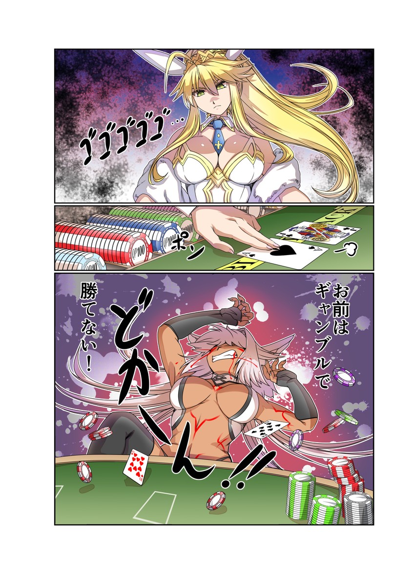 artoria pendragon and caenis (fate and 1 more) drawn by hisahiko