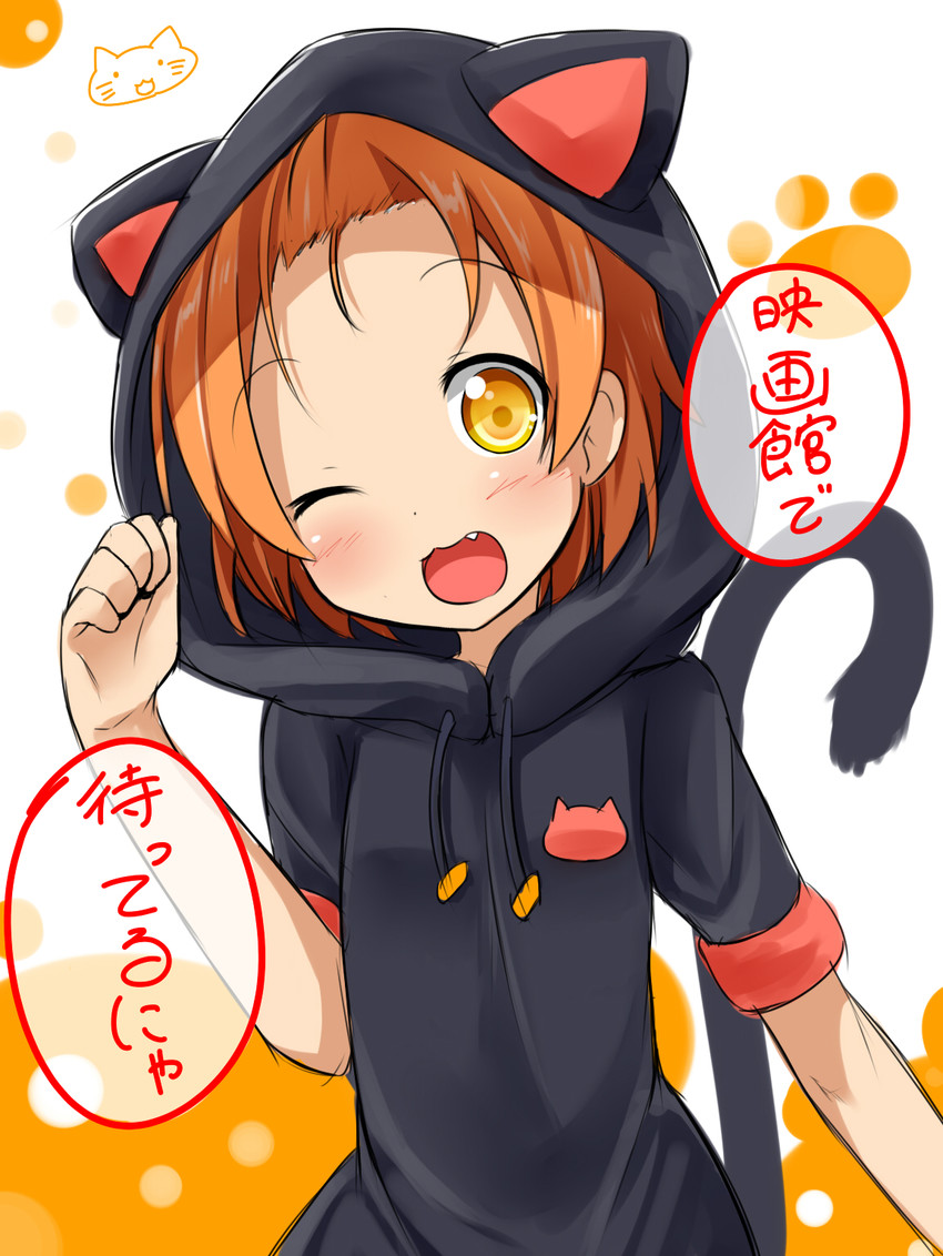 hoshizora rin (love live! and 1 more) drawn by makuran