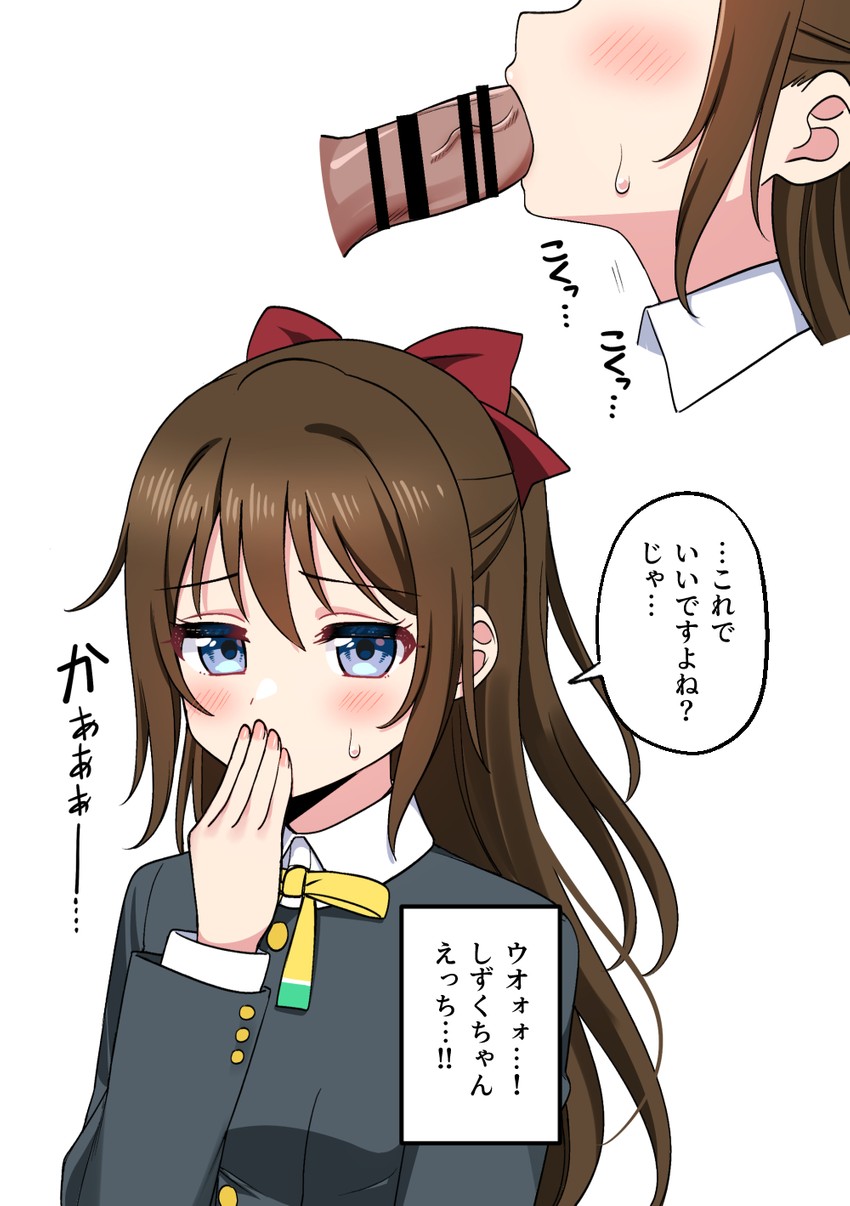 osaka shizuku (love live! and 1 more) drawn by deadnooodles