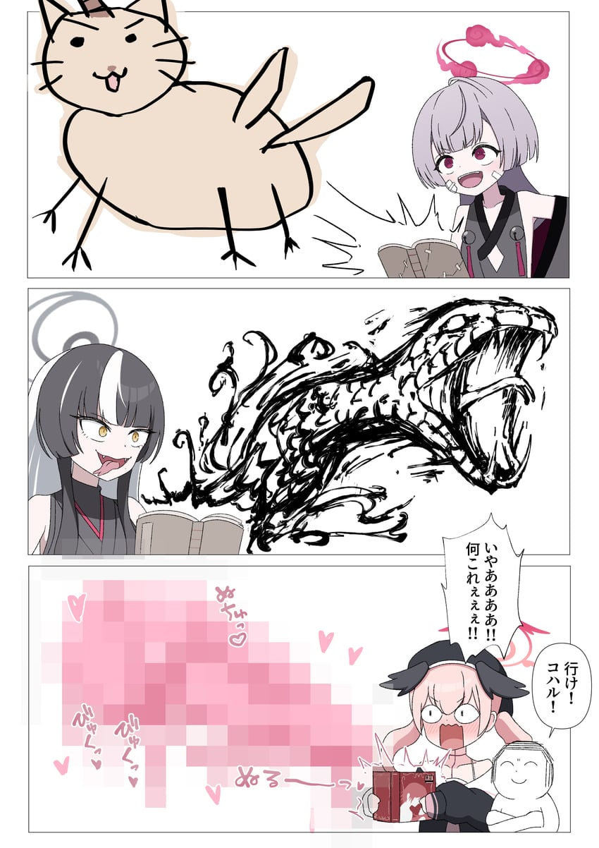 sensei, doodle sensei, koharu, shuro, and azami (blue archive) drawn by ikurage_(namakurage_13)