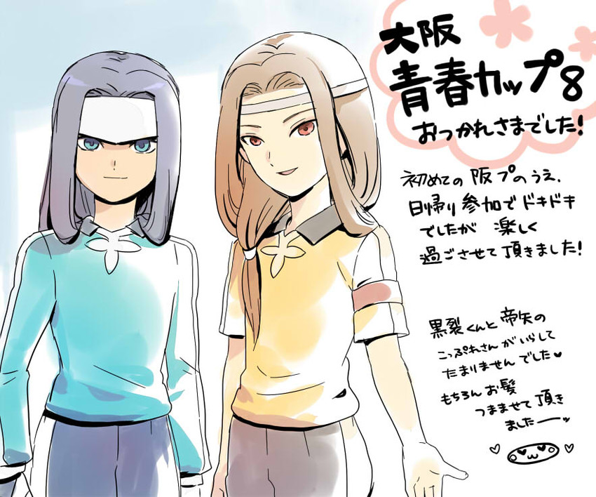kurosaki makoto and masaki teiya (inazuma eleven and 1 more) drawn by mizuhara_aki