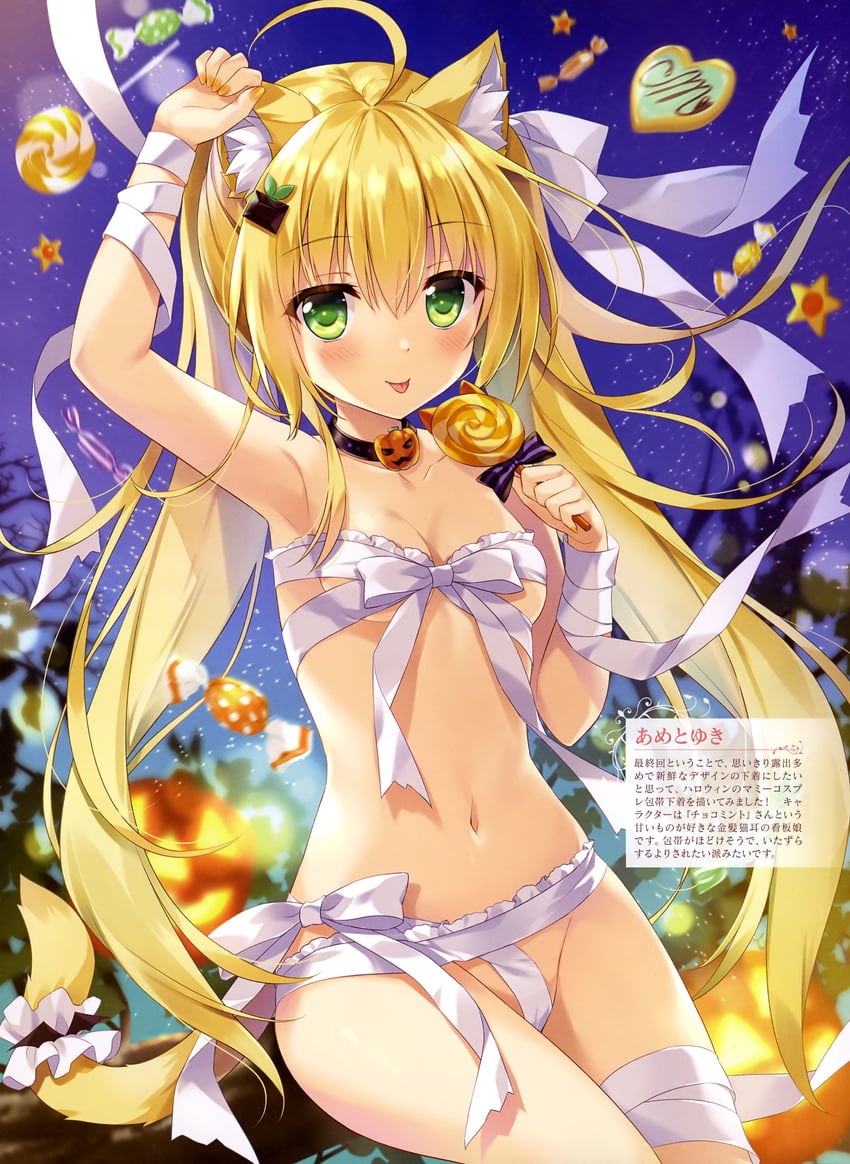chocomint (original and 1 more) drawn by ameto_yuki