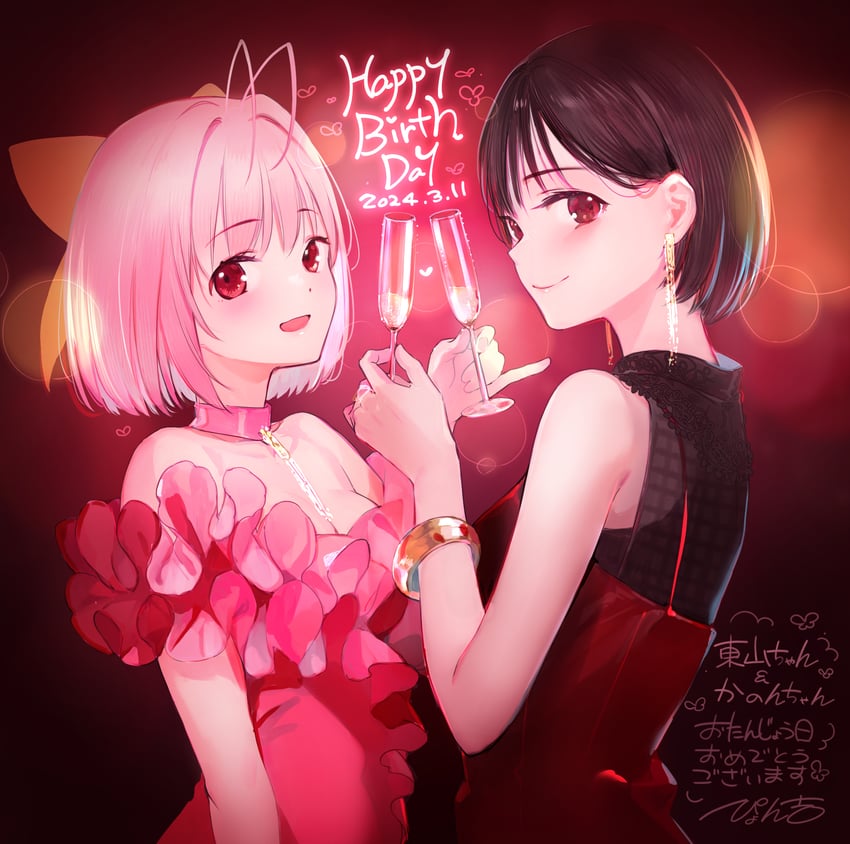touyama nao and nakagawa kanon (real life and 1 more) drawn by pyon-kichi