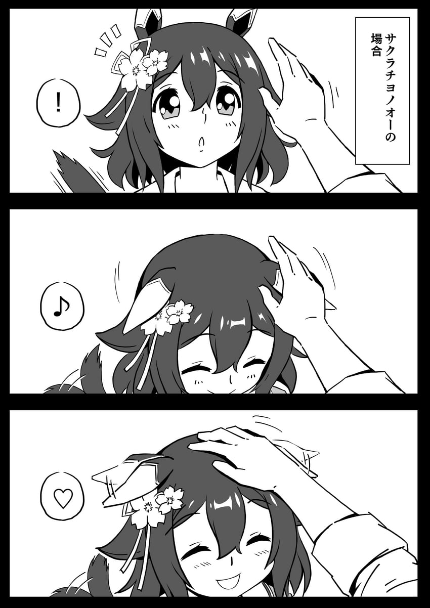 trainer and sakura chiyono o (umamusume) drawn by yamaki_anp
