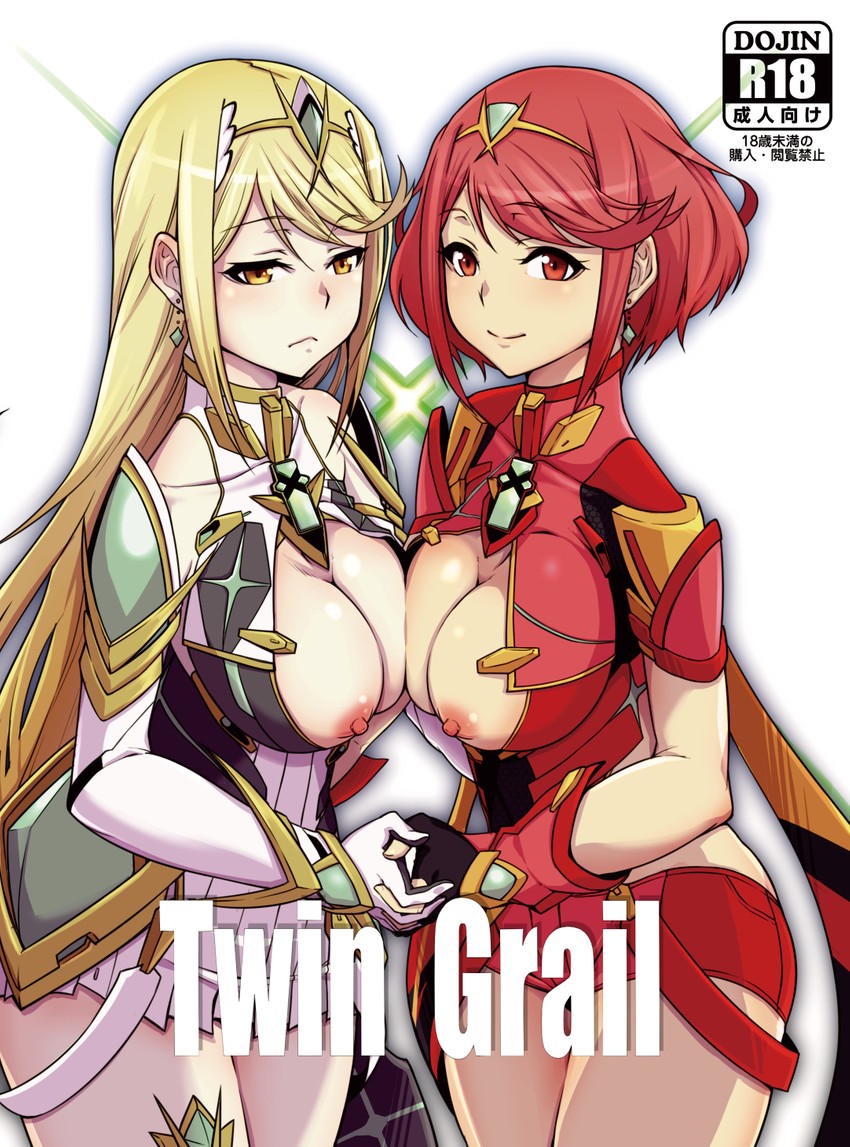 pyra and mythra (xenoblade chronicles and 2 more) drawn by k-you_(hikarininare)