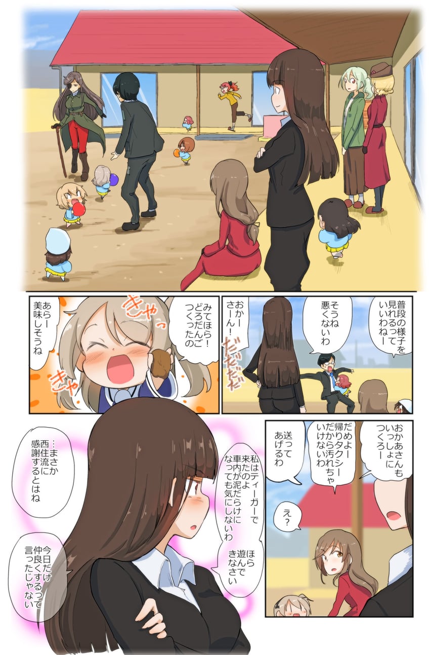 nishizumi miho, itsumi erika, shimada arisu, mika, nishizumi shiho, and 8 more (girls und panzer) drawn by jinguu_(4839ms)