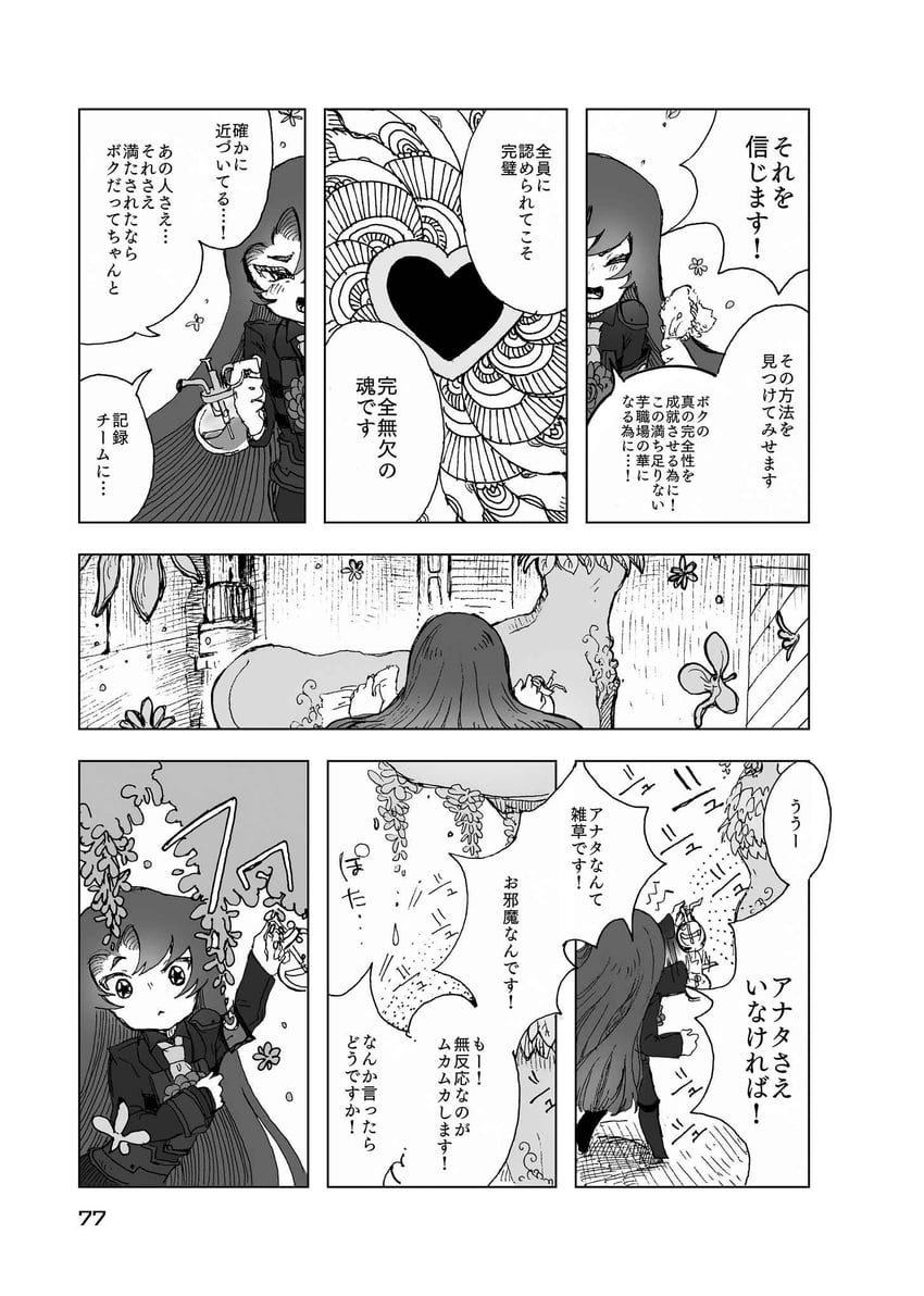 nugget, employee, alriune, and blue star (project moon and 1 more) drawn by temari_momiji