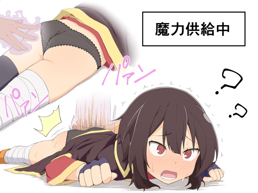 megumin (kono subarashii sekai ni shukufuku wo!) drawn by salpin