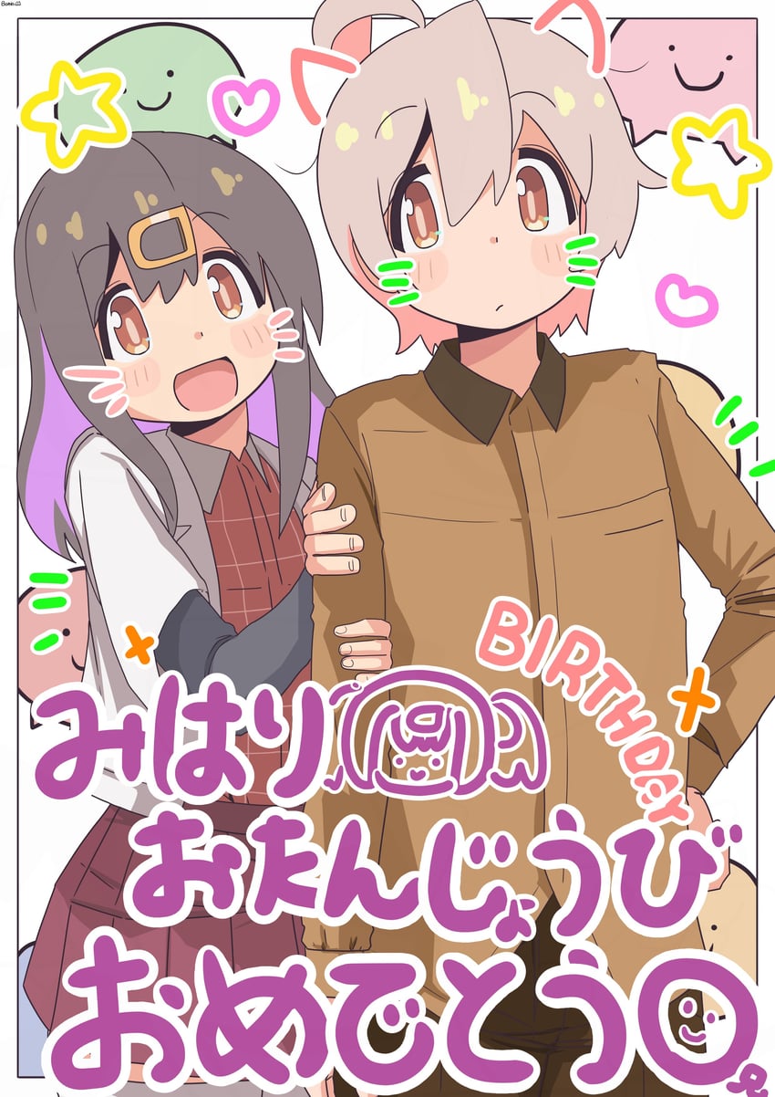 oyama mihari and oyama mahiro (onii-chan wa oshimai!) drawn by bambi2000line