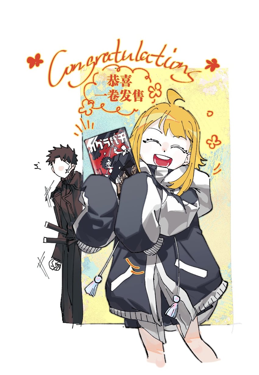 rokuhira chihiro and kyonagi char (kagurabachi) drawn by liu_wein