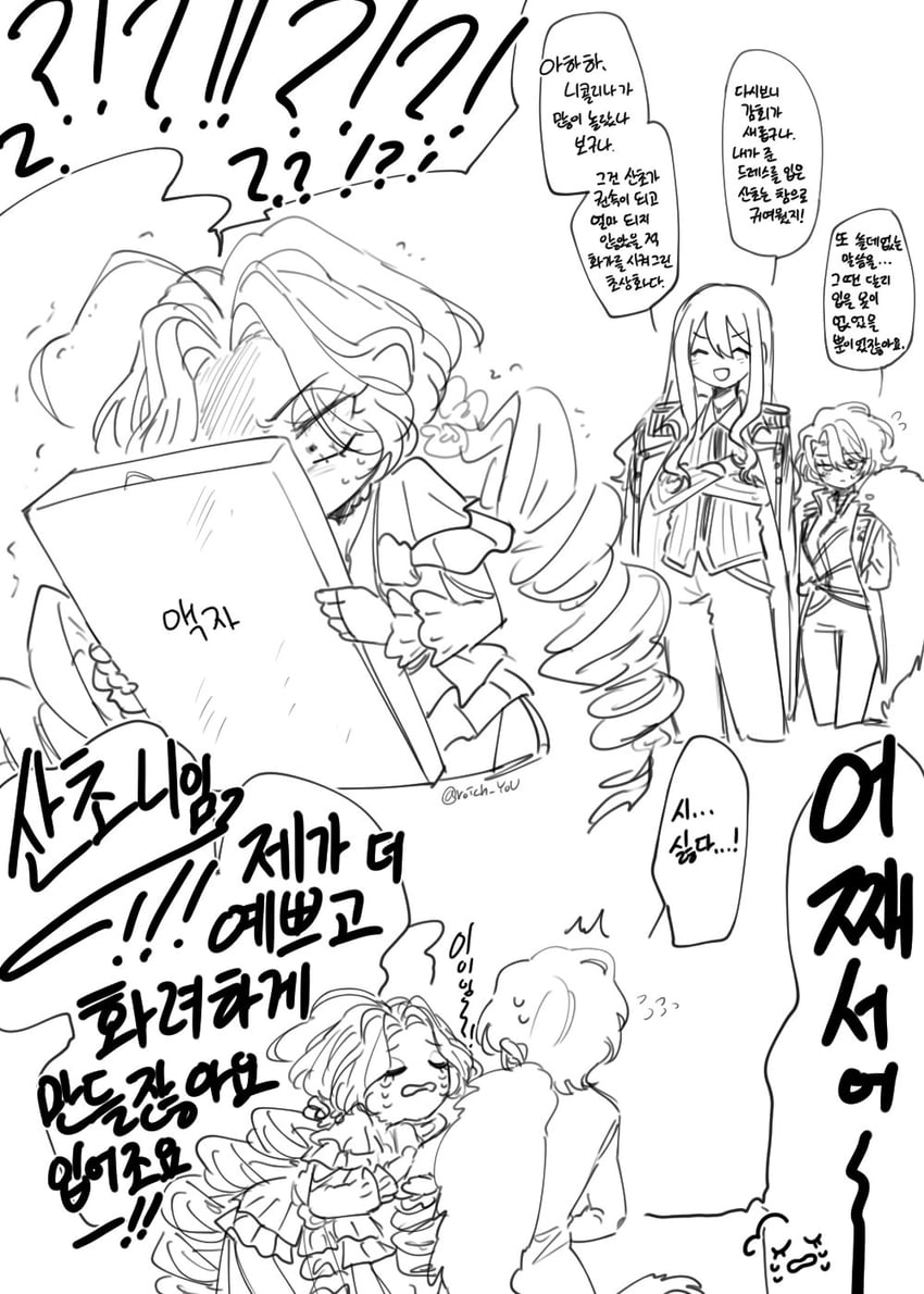 don quixote, sancho, la manchaland's don quixote, and nicolina (project moon and 1 more) drawn by pmchell_04
