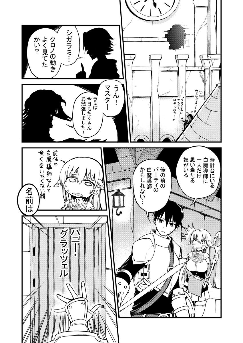chrono, syrup, chirakashi, shigarami, honey glatzel, and 1 more (original) drawn by chiruto