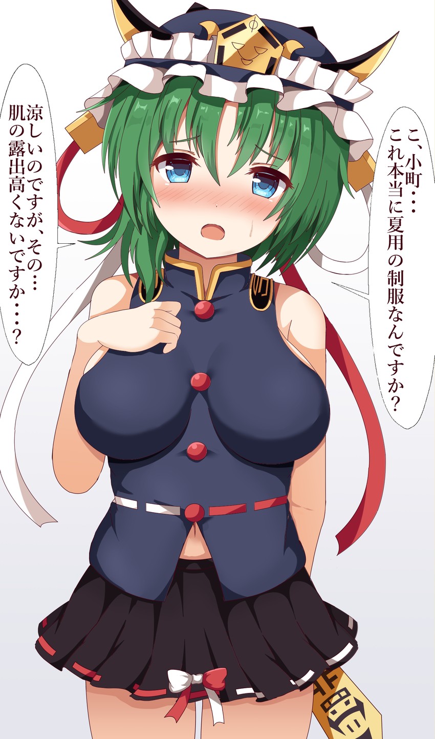 shiki eiki (touhou) drawn by guard_vent_jun