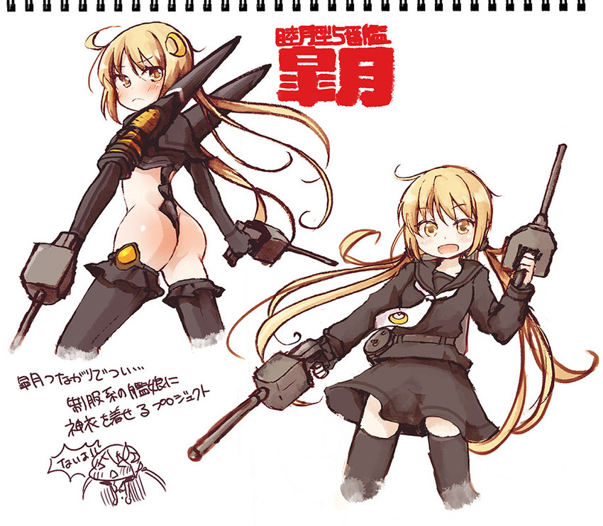 satsuki (kantai collection and 1 more) drawn by shinryou_rei