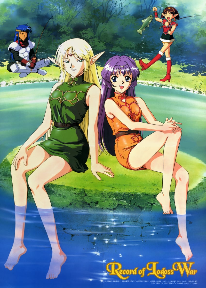 deedlit, neese, spark, and leaf (record of lodoss war)