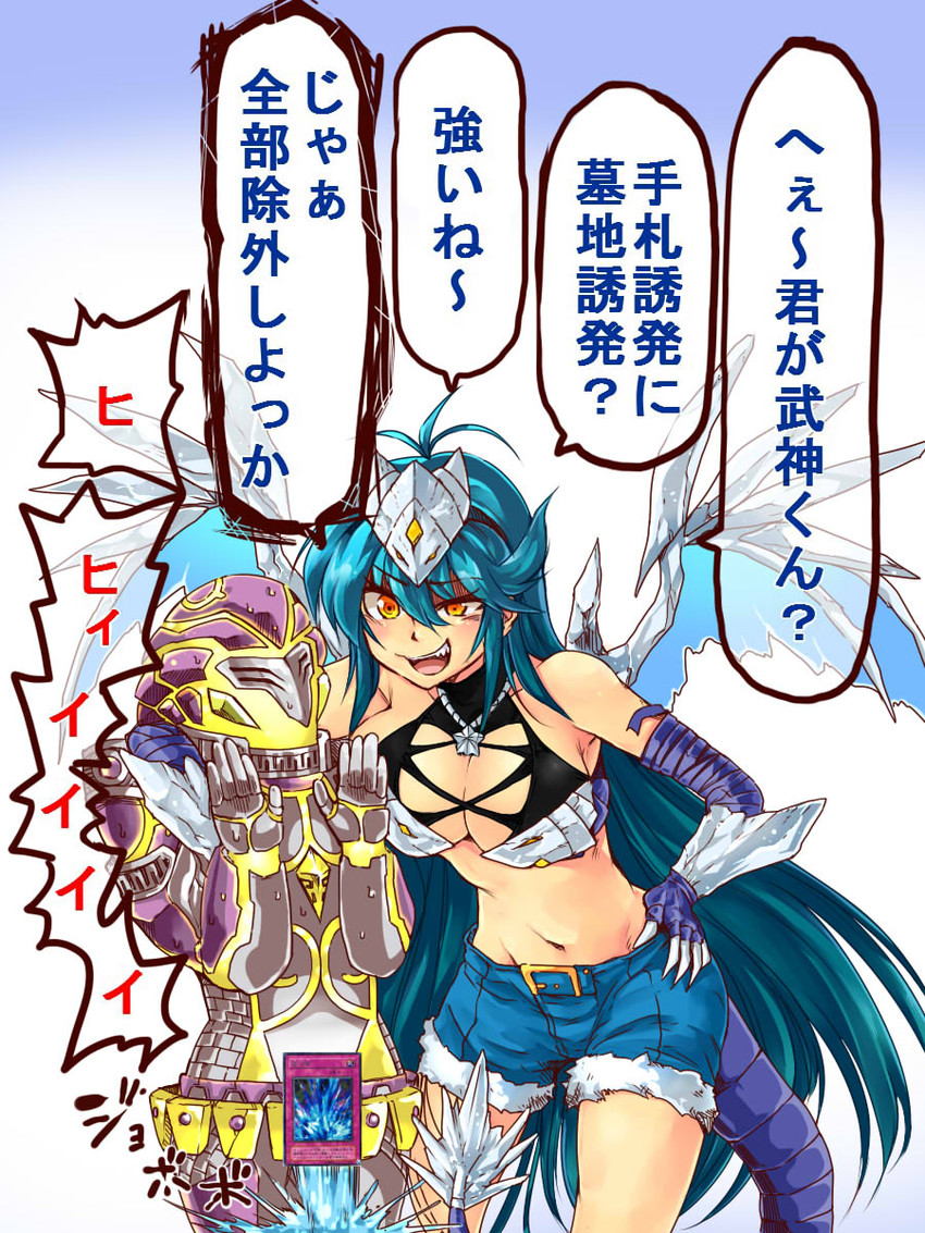 trishula dragon of the ice barrier, torrential tribute, and bujin yamato (yu-gi-oh!) drawn by nasuka@hiyokko