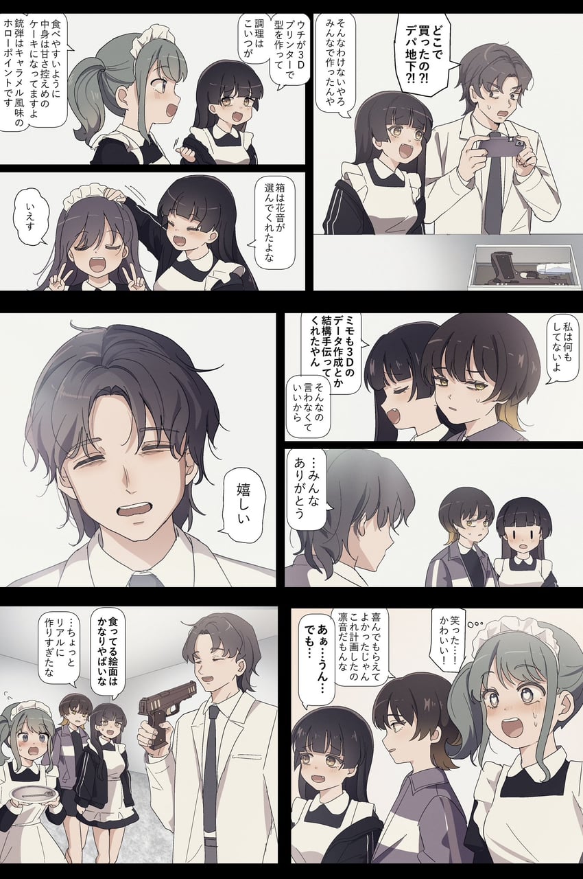 azumaya haruka, hiizumi rinne, tokiwa mimori, fujisaki fuuka, and fujisaki kanon (sakura no sekai) drawn by tsuruse