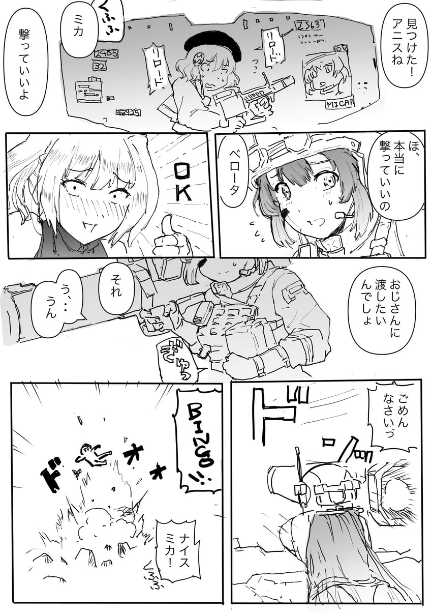 commander, mica, and belorta (goddess of victory: nikke) drawn by mobsol