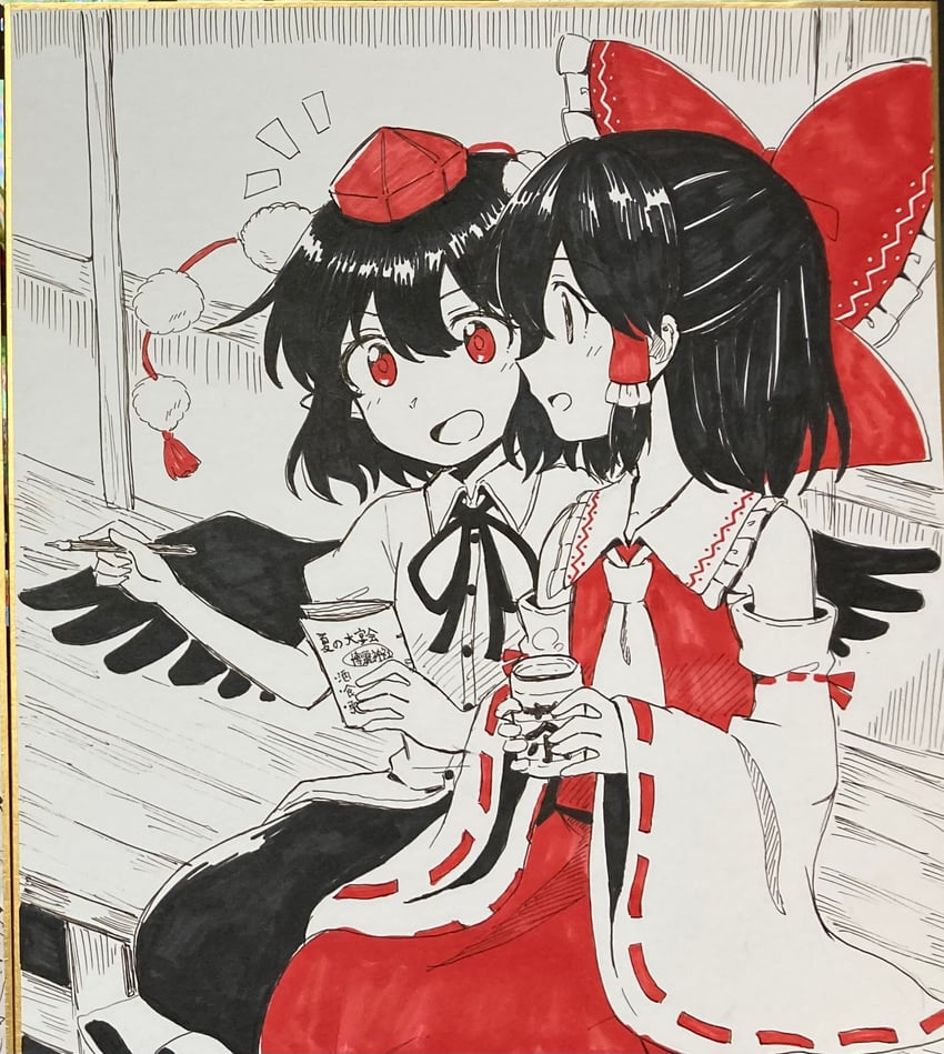 hakurei reimu and shameimaru aya (touhou) drawn by yakousei_no_kame