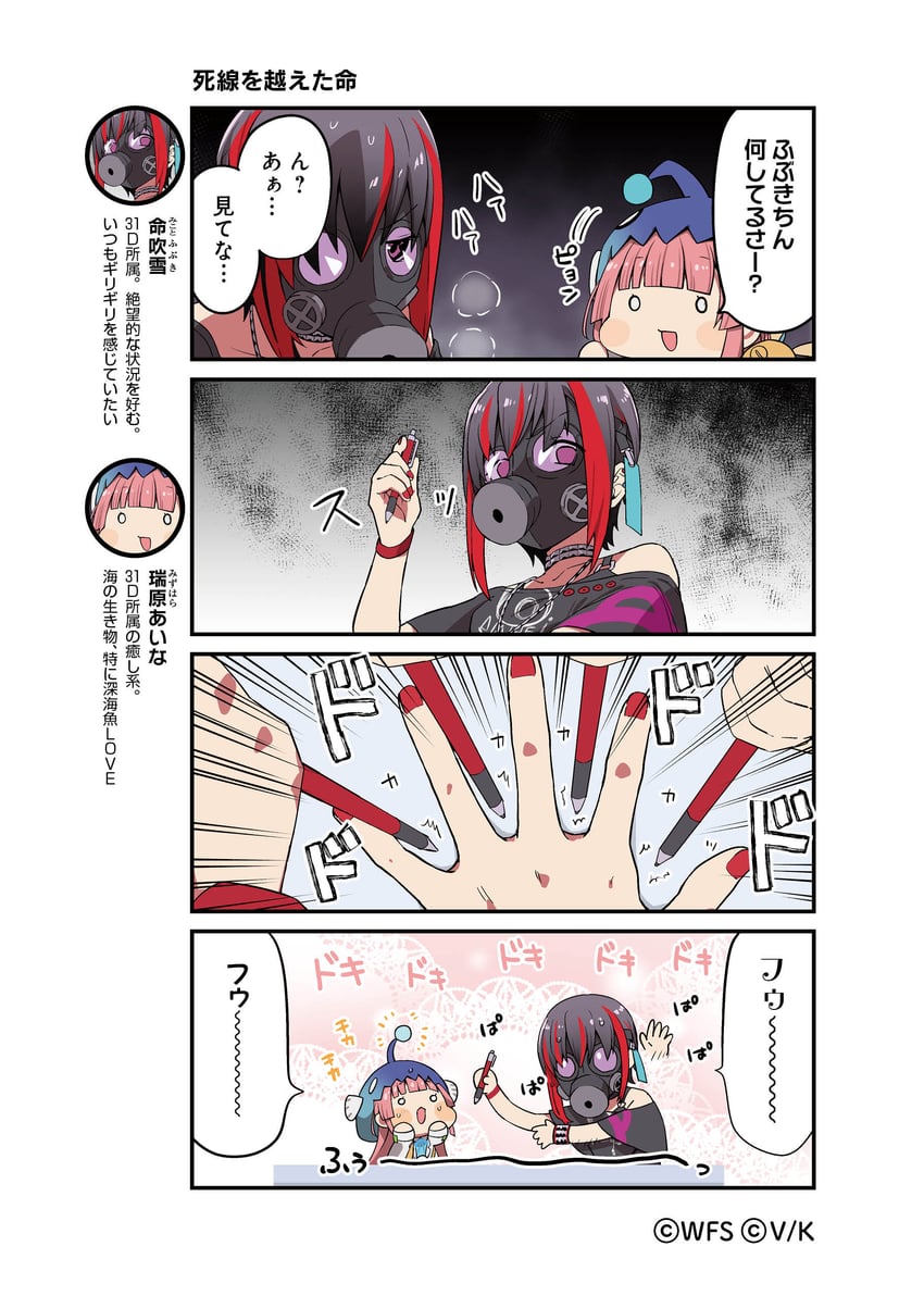 mikoto fubuki and mizuhara aina (heaven burns red) drawn by tsurusaki_yuu