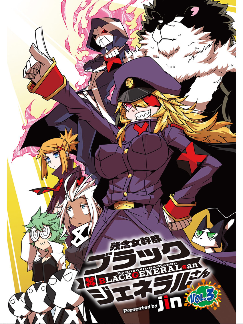 black general, minion 2, minion 1, minion 3, rx boss, and 5 more (zannen onna-kanbu black general-san) drawn by jin_(mugenjin)