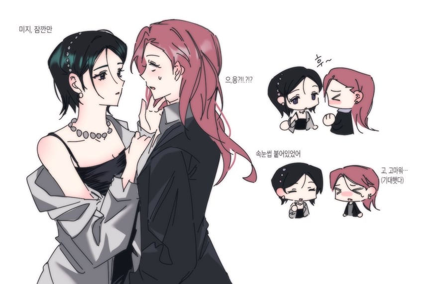 sua and mizi (alien stage) drawn by miiixisxa