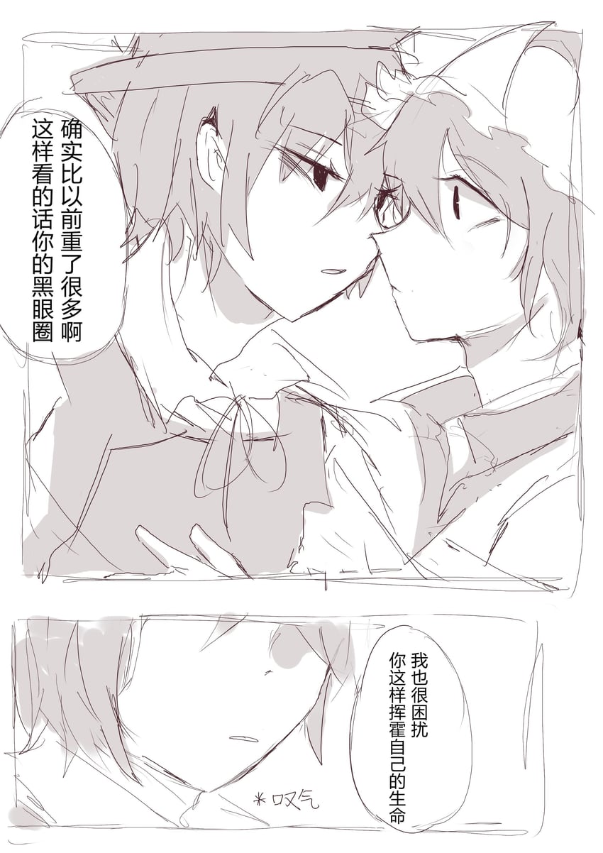 enraku tsubakura and shitodo kuroji (len'en) drawn by xuan9119