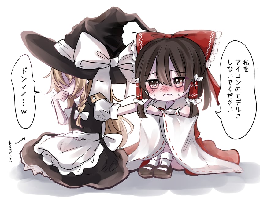 hakurei reimu and kirisame marisa (touhou) drawn by annin_cha