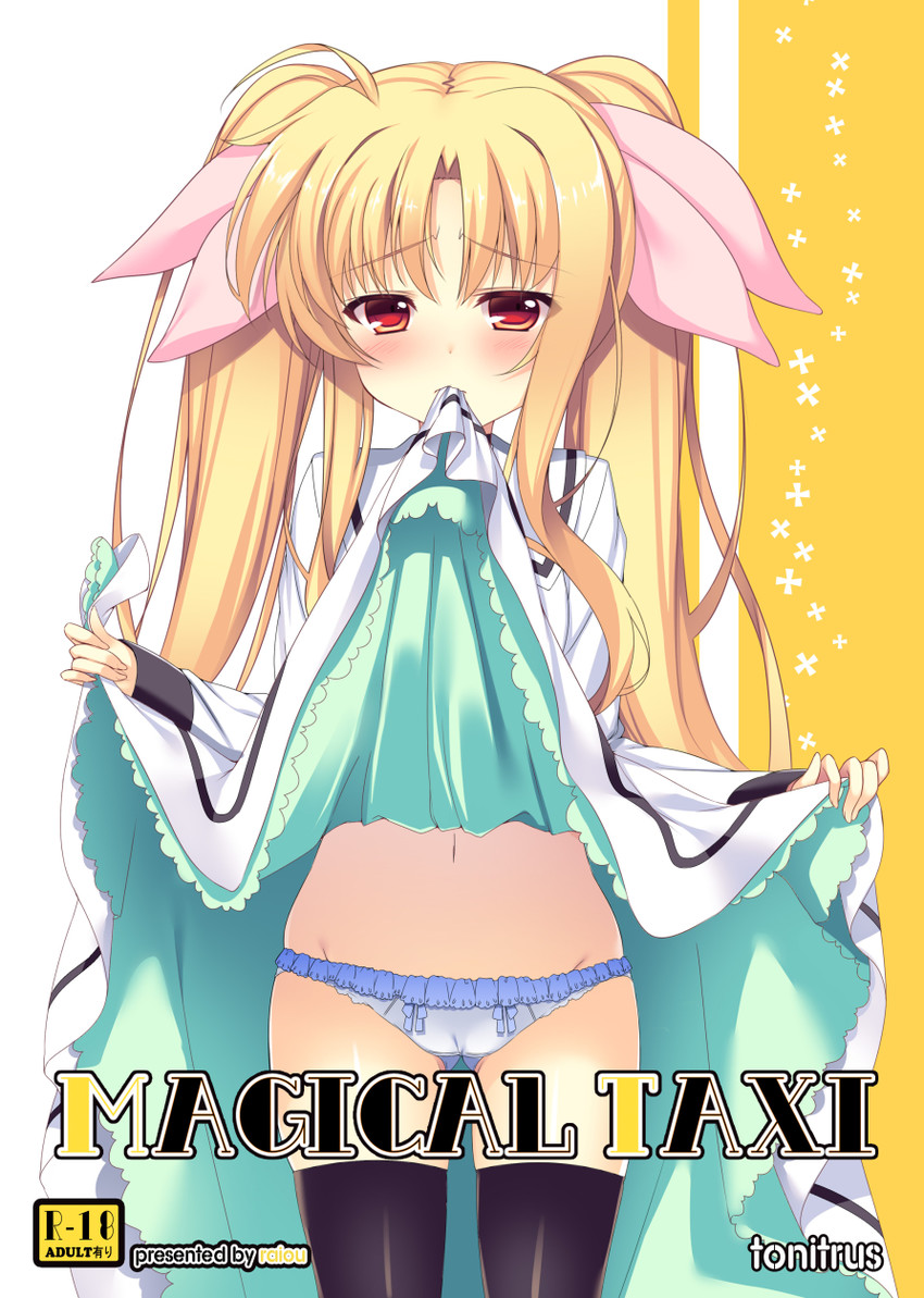 fate testarossa (lyrical nanoha and 2 more) drawn by raiou