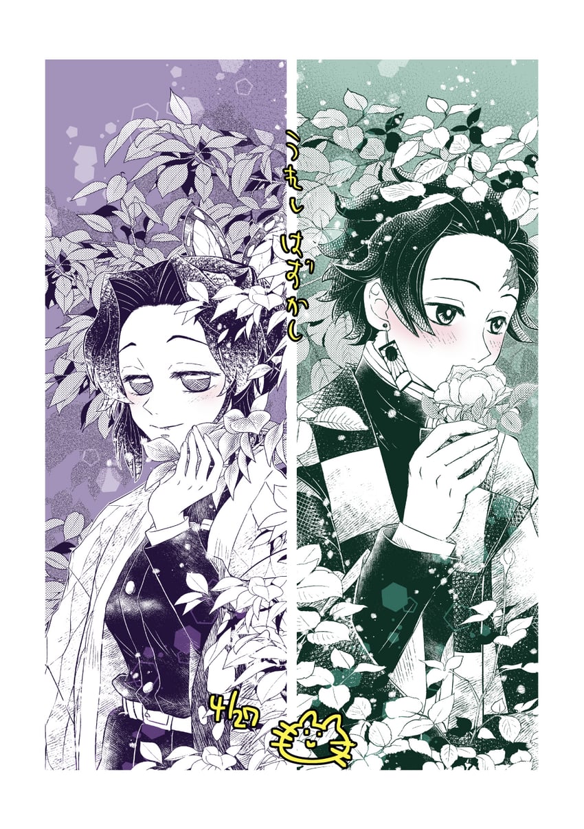 kochou shinobu and kamado tanjirou (kimetsu no yaiba) drawn by asabanoriri
