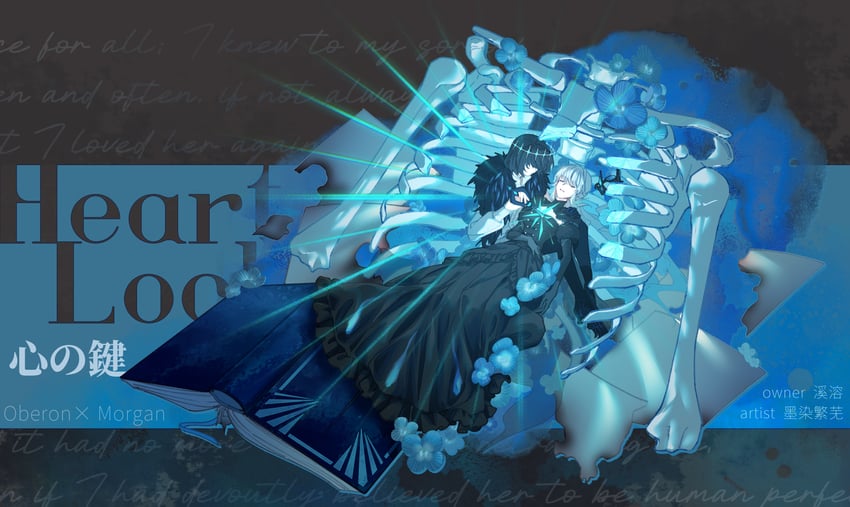 morgan le fay and oberon (fate and 1 more)