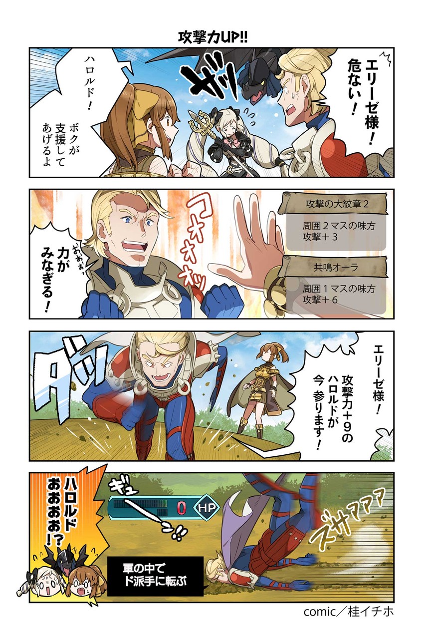 elise, delthea, and arthur (fire emblem and 1 more) drawn by katsura_ichiho