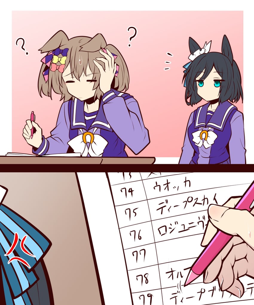 eishin flash and smart falcon (umamusume) drawn by yonedatomo_mizu