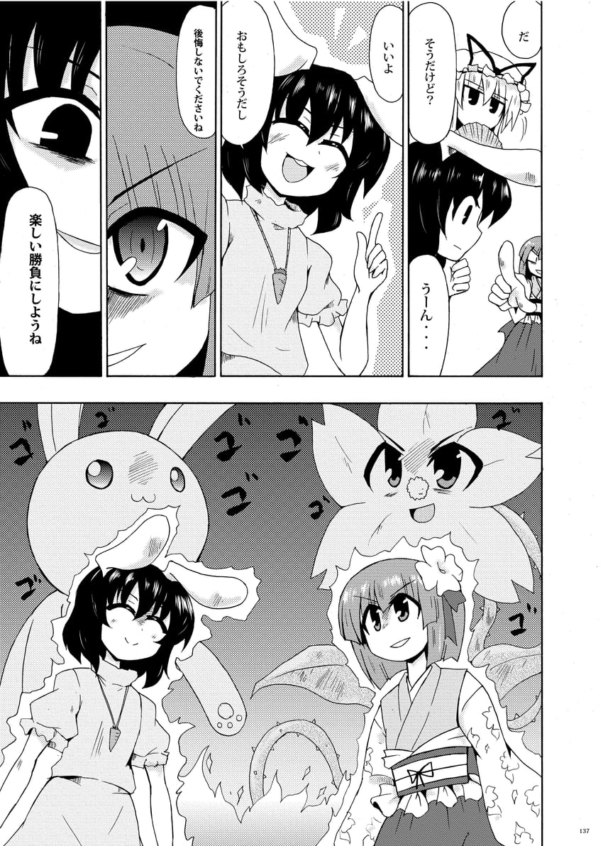 yakumo yukari, inaba tewi, and hieda no akyuu (touhou) drawn by kousei_(public_planet)