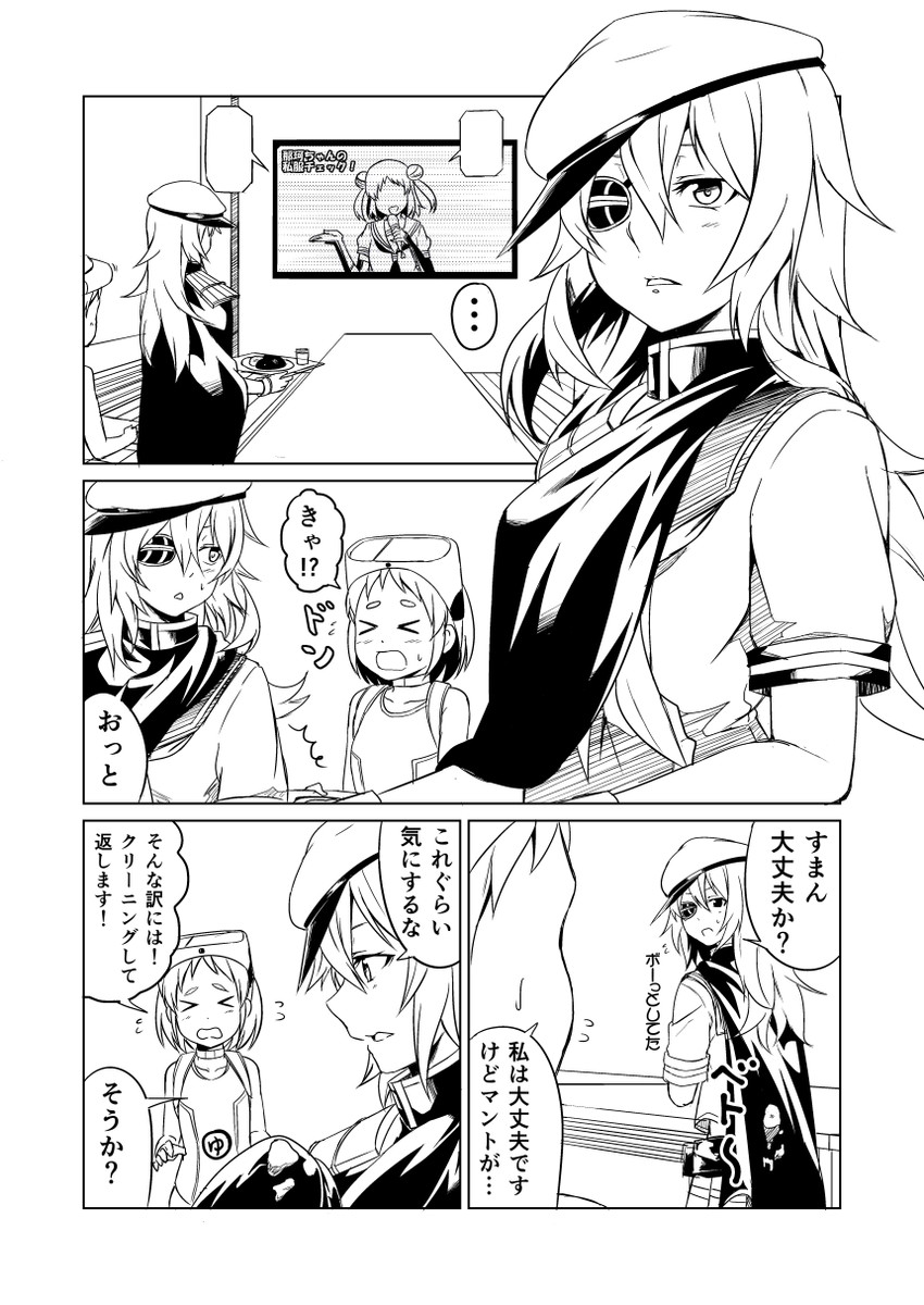 kiso, naka, and maru-yu (kantai collection) drawn by ha_akabouzu