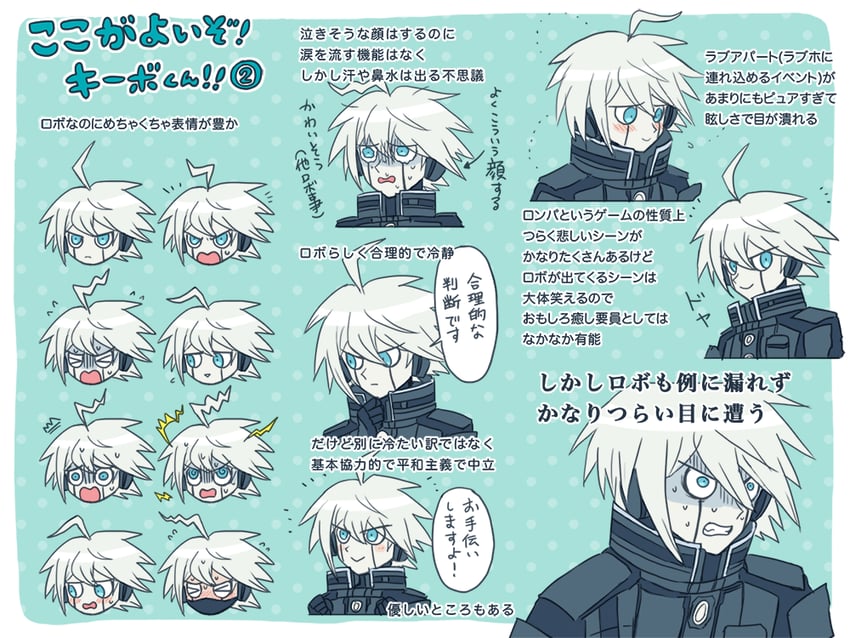 k1-b0 (danganronpa and 1 more) drawn by gohan_(8823cobalt)