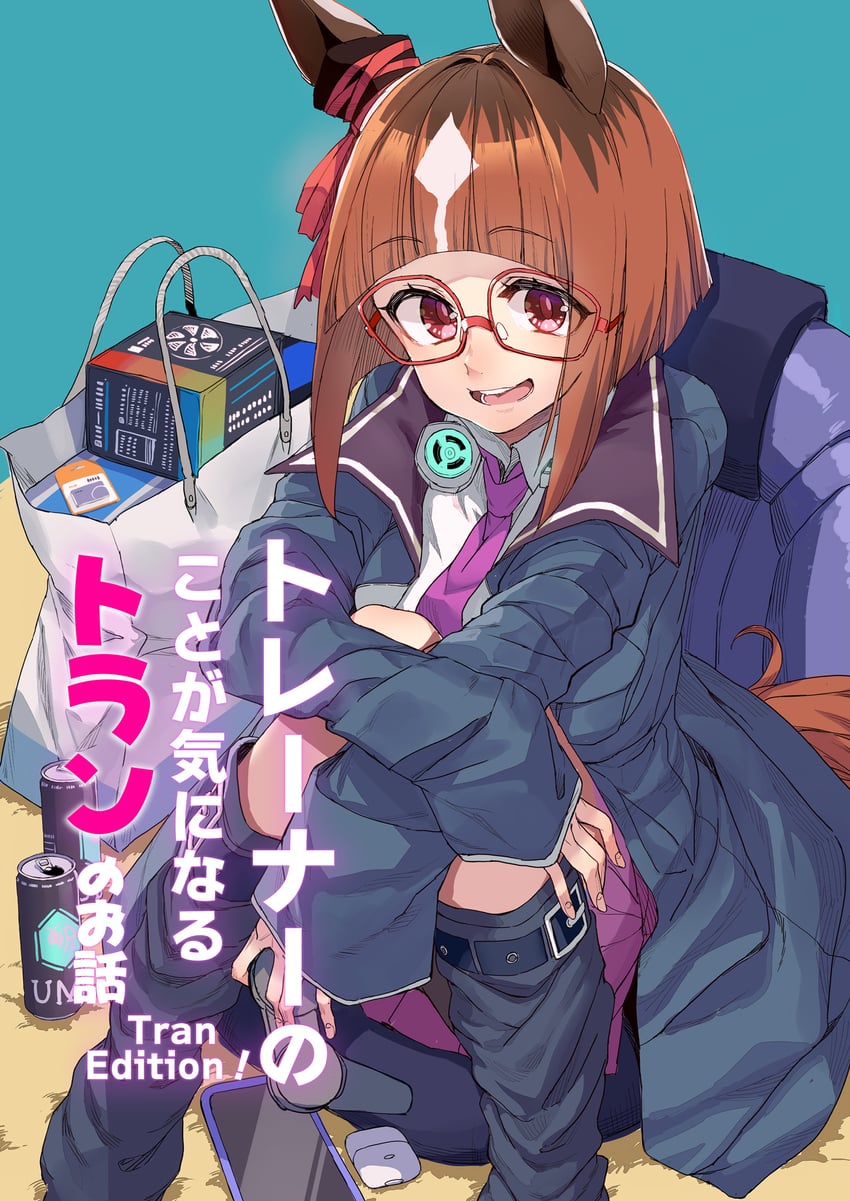 transcend (umamusume) drawn by hidori_(hibi_toridori)