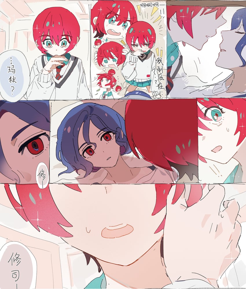 amate yuzuriha and shuji ito (gundam and 1 more) drawn by shirosaki20