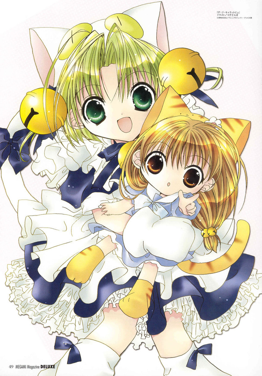 dejiko and puchiko (di gi charat) drawn by koge_donbo