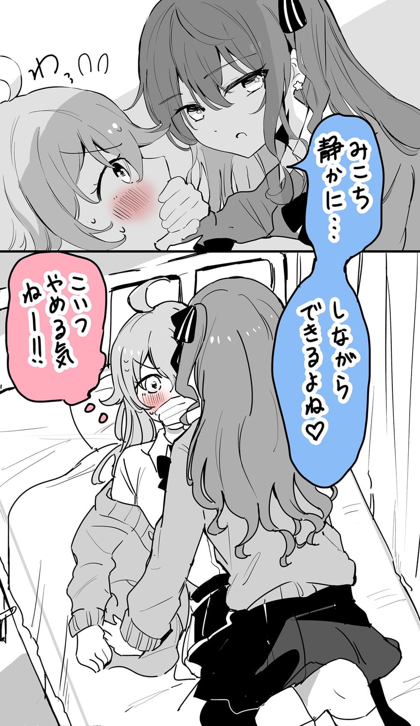 hoshimachi suisei and sakura miko (hololive) drawn by shirota_(takoyaki_110721)