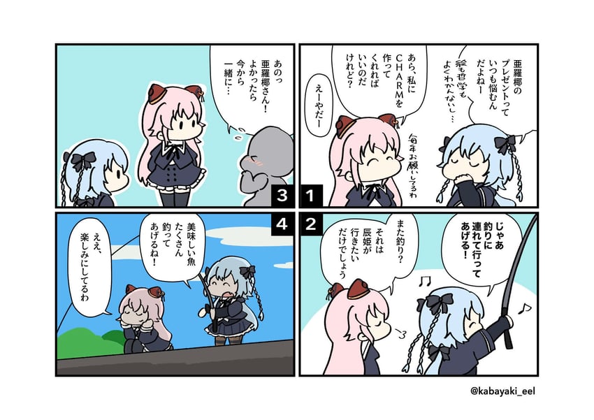 endou araya and mori tatsuki (assault lily) drawn by kabayaki_(kabayaki_eel)