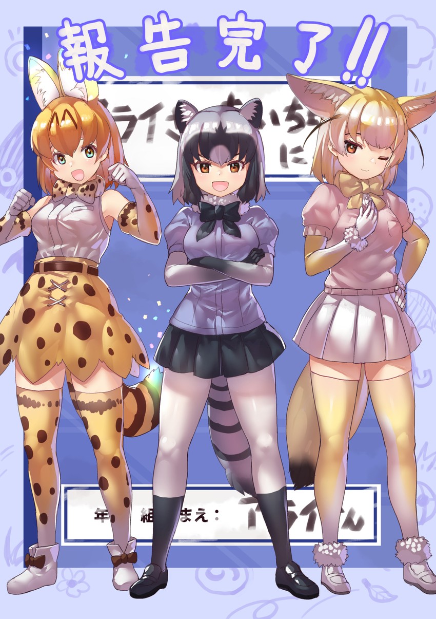 serval, common raccoon, and fennec (kemono friends) drawn by tadano_magu