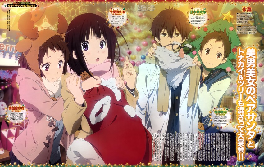 chitanda eru, oreki houtarou, ibara mayaka, and fukube satoshi (hyouka) drawn by nishiya_futoshi
