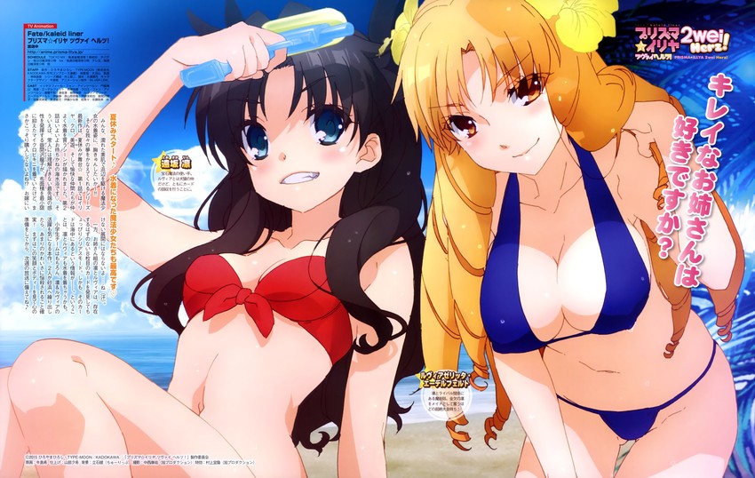 tohsaka rin and luviagelita edelfelt (fate and 2 more) drawn by ushijima_nozomi
