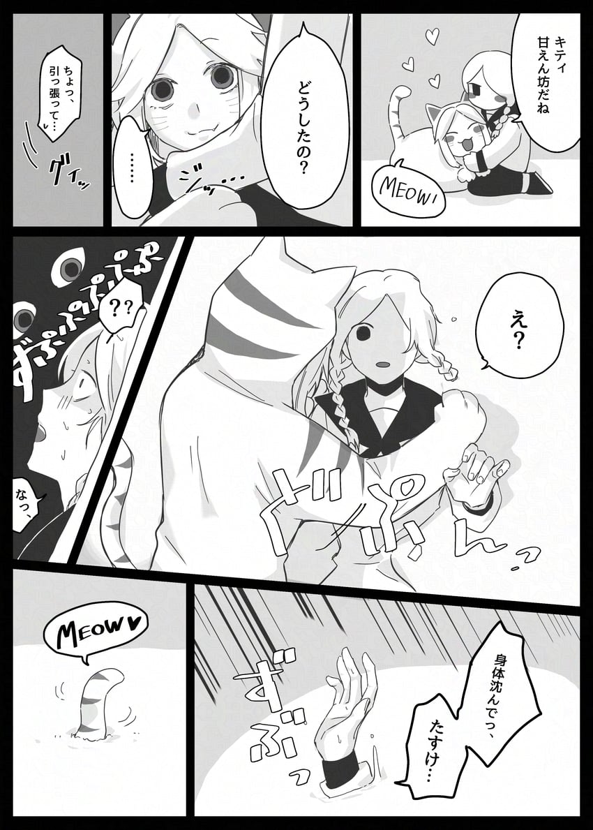 kitty carpet (original and 1 more) drawn by harunoseki0414