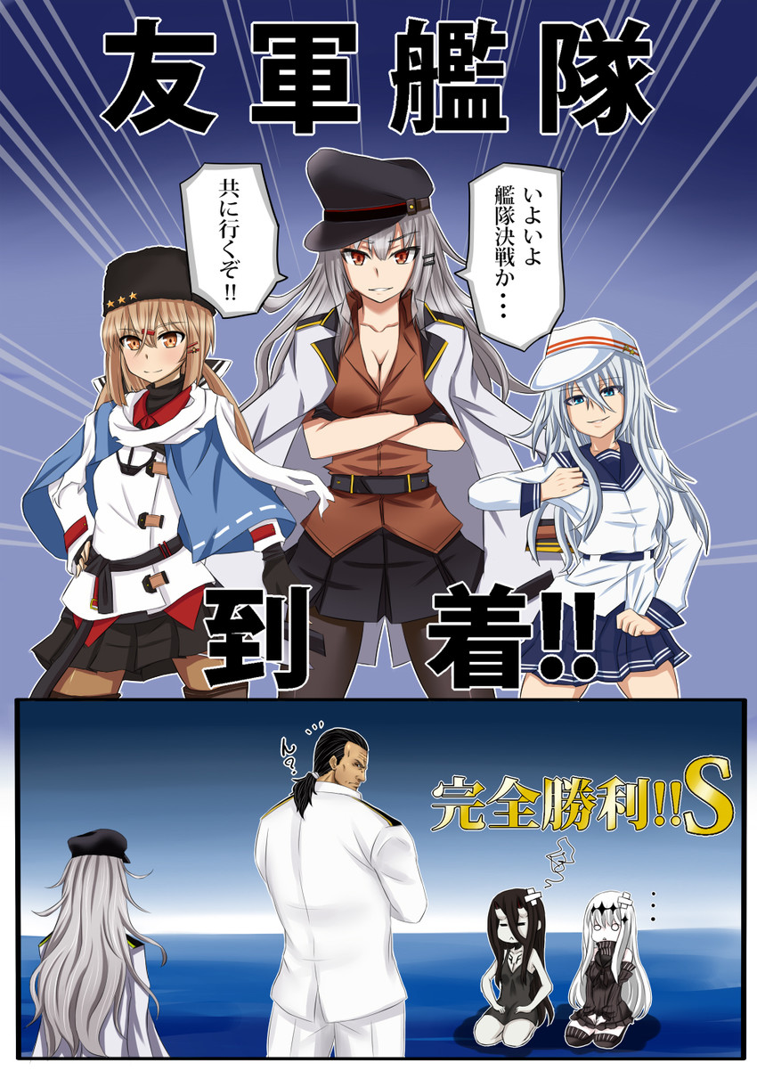 hibiki, verniy, battleship princess, gangut, tashkent, and 3 more (kantai collection and 3 more) drawn by k2_(hibiki09)