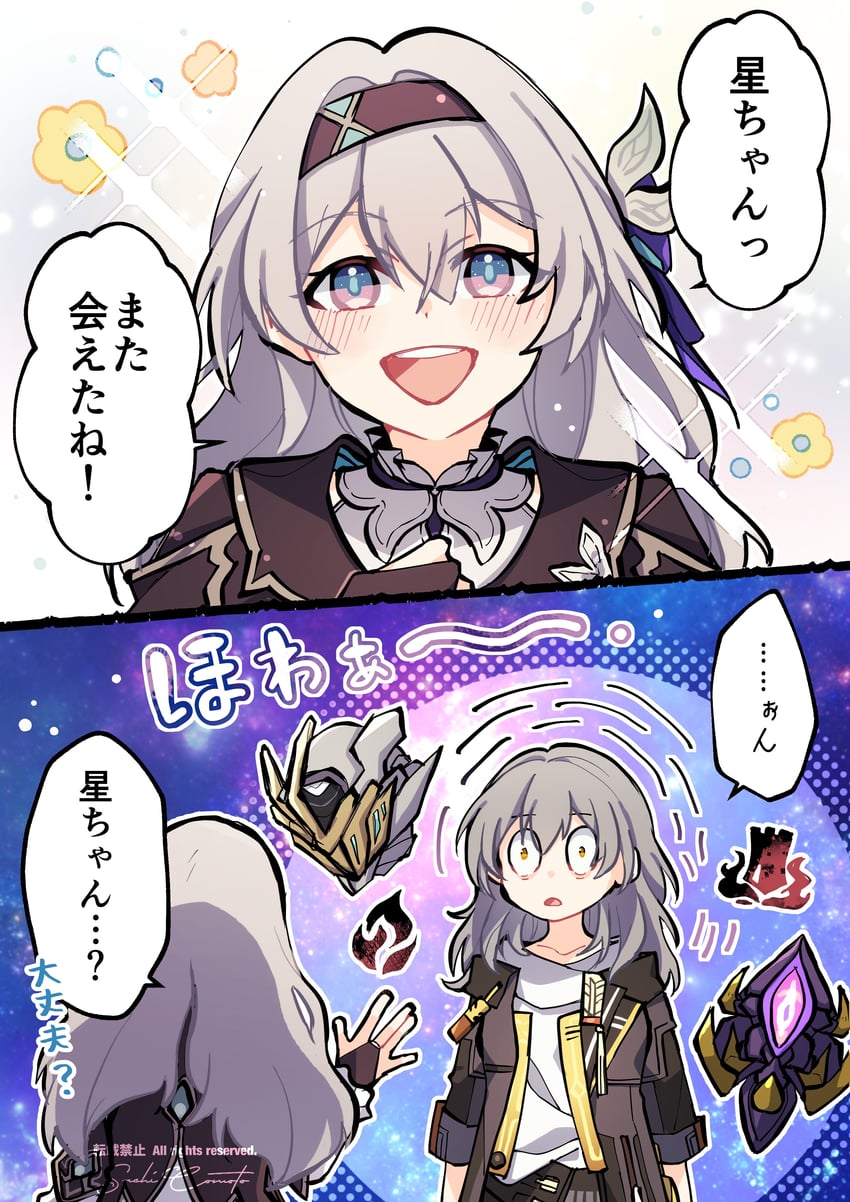 trailblazer, firefly, stelle, sam, and something unto death (honkai and 1 more) drawn by sachicomoto
