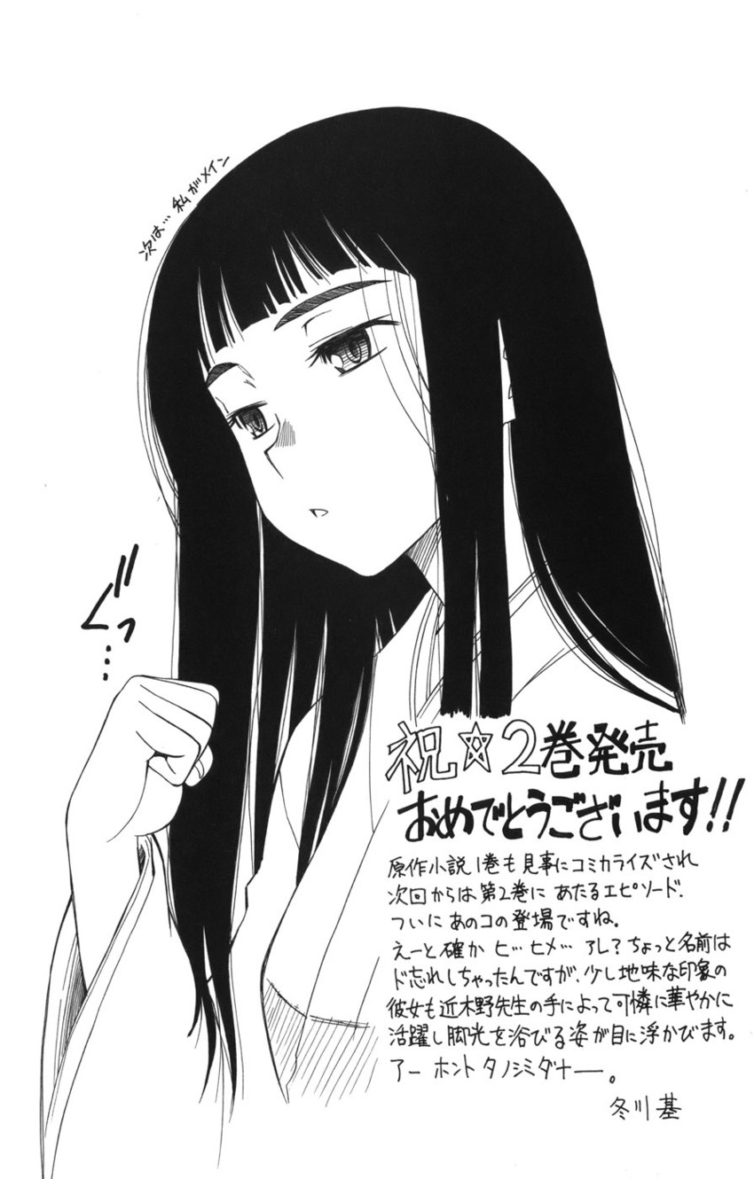 himegami aisa (toaru majutsu no index and 1 more) drawn by fuyukawa_motoi