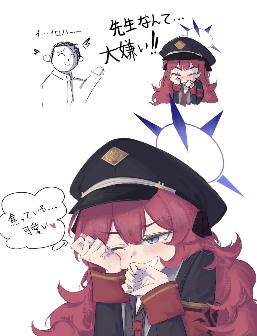 sensei and doodle sensei (blue archive) drawn by ahiru_(ahahahahiru)