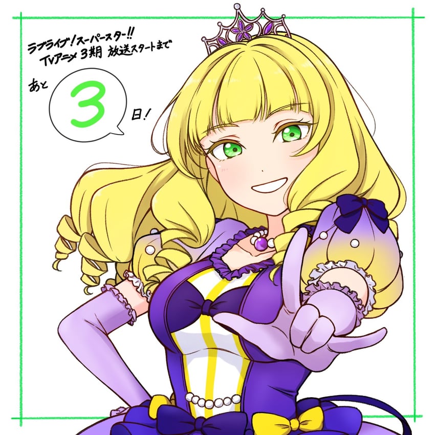 heanna sumire (love live! and 1 more) drawn by enpara_chiba